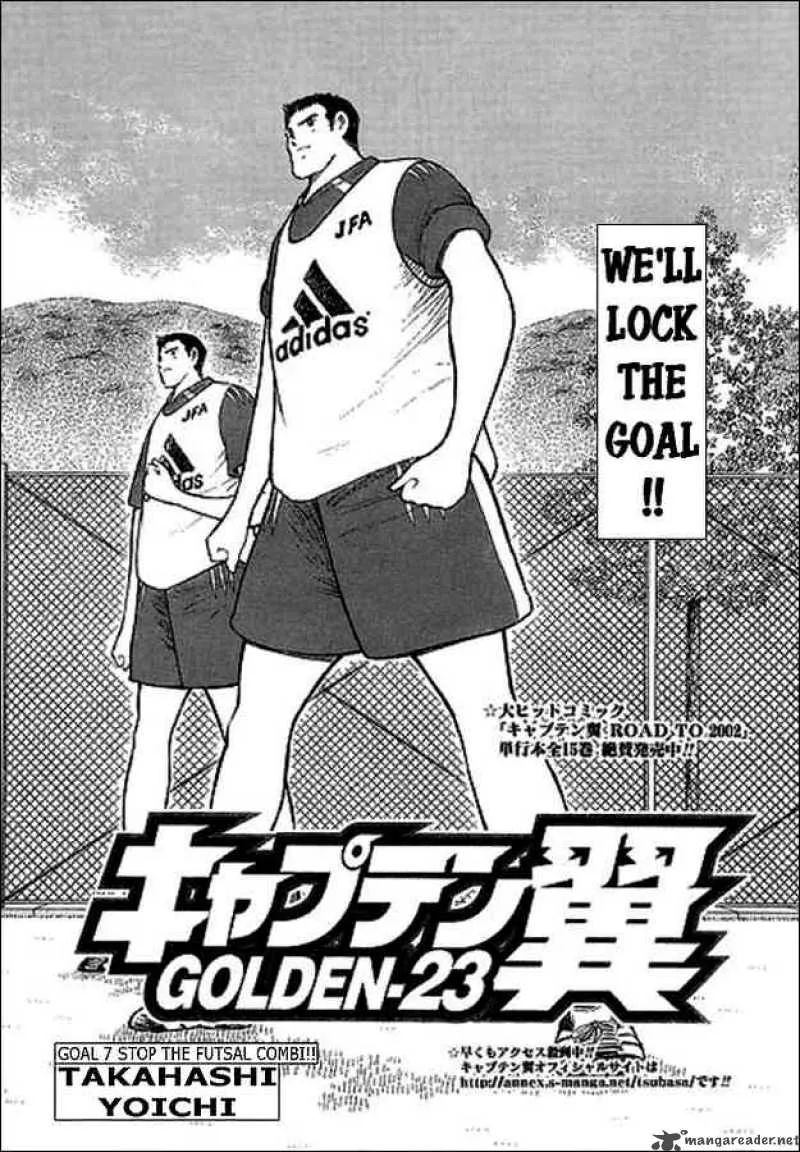 Captain Tsubasa - Golden-23 Chapter 7 page 1