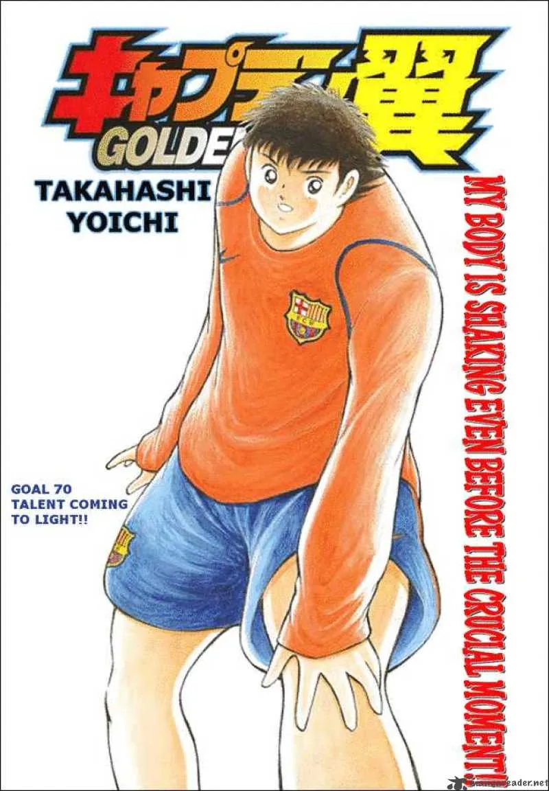 Captain Tsubasa - Golden-23 Chapter 70 page 1