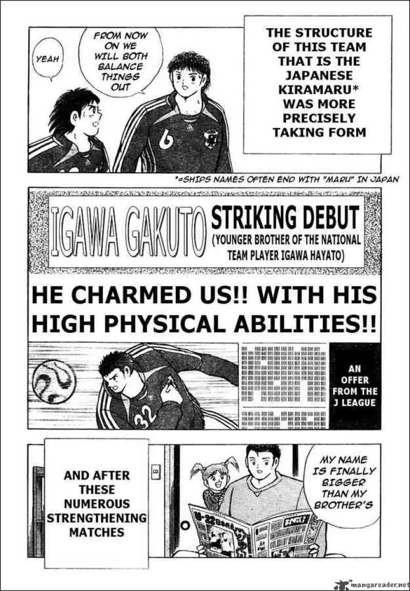 Captain Tsubasa - Golden-23 Chapter 72 page 14