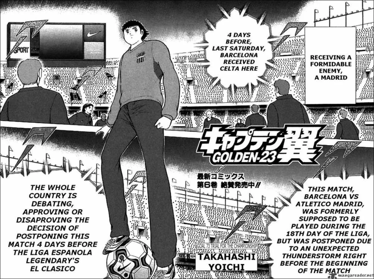 Captain Tsubasa - Golden-23 Chapter 73 page 2
