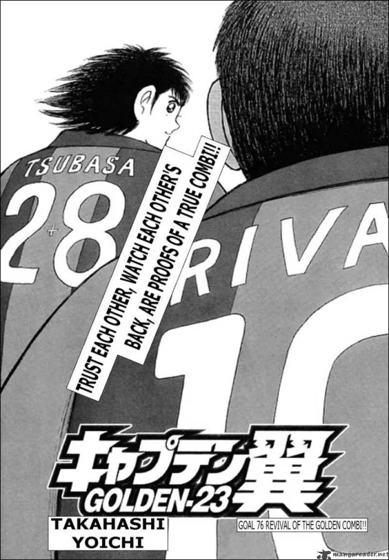 Captain Tsubasa - Golden-23 Chapter 76 page 1