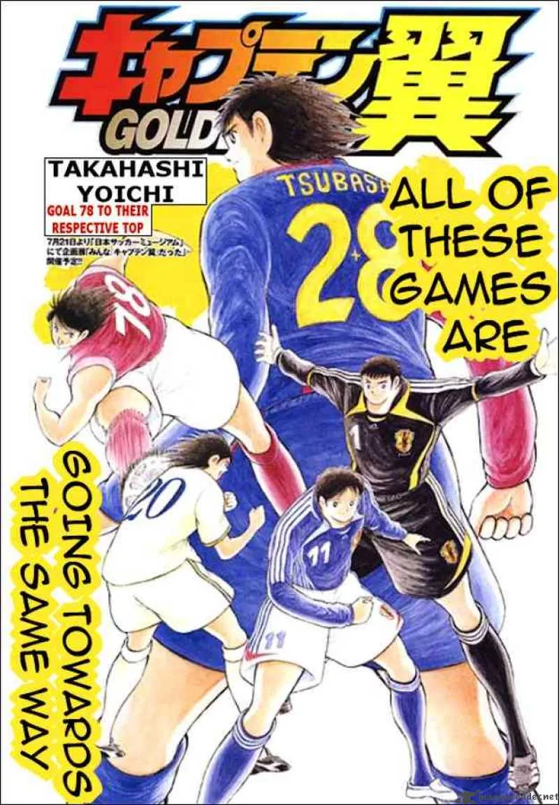 Captain Tsubasa - Golden-23 Chapter 78 page 1