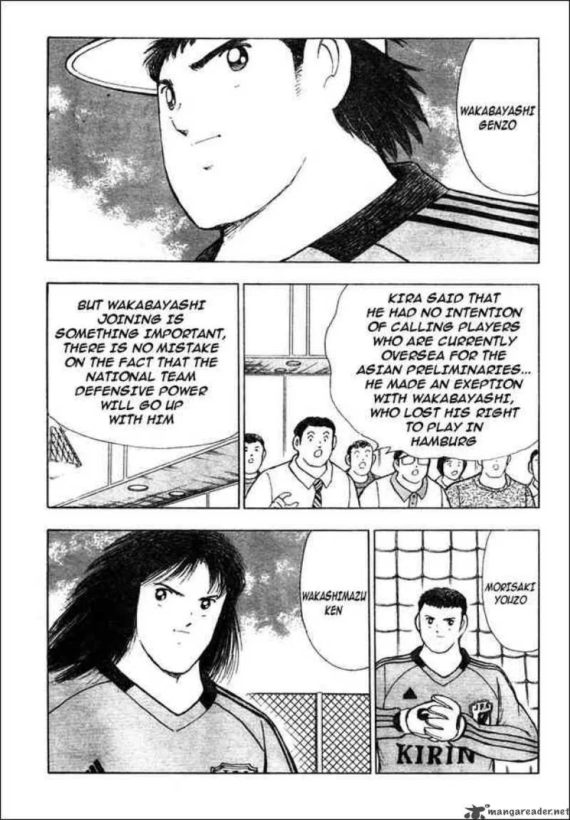 Captain Tsubasa - Golden-23 Chapter 78 page 3