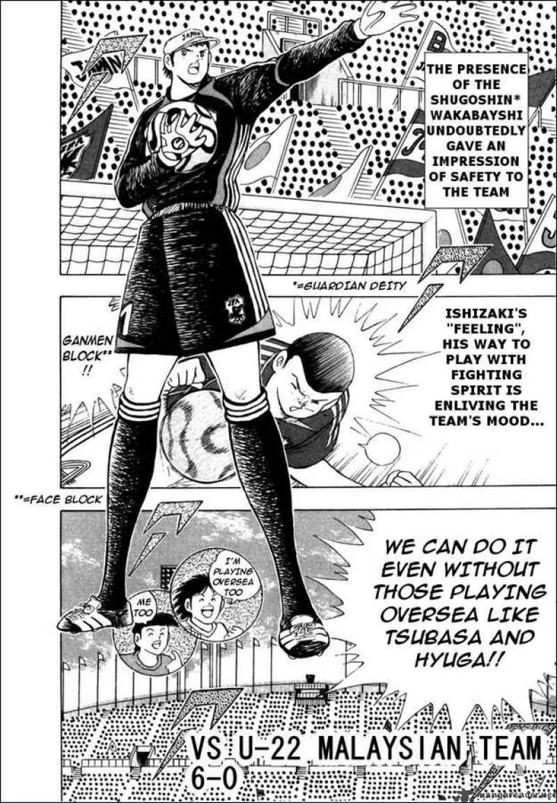 Captain Tsubasa - Golden-23 Chapter 79 page 11