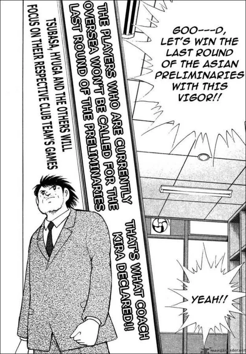 Captain Tsubasa - Golden-23 Chapter 79 page 16