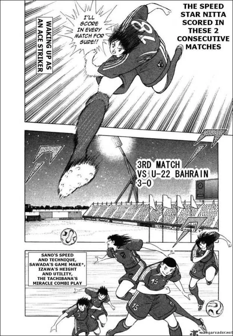 Captain Tsubasa - Golden-23 Chapter 79 page 13