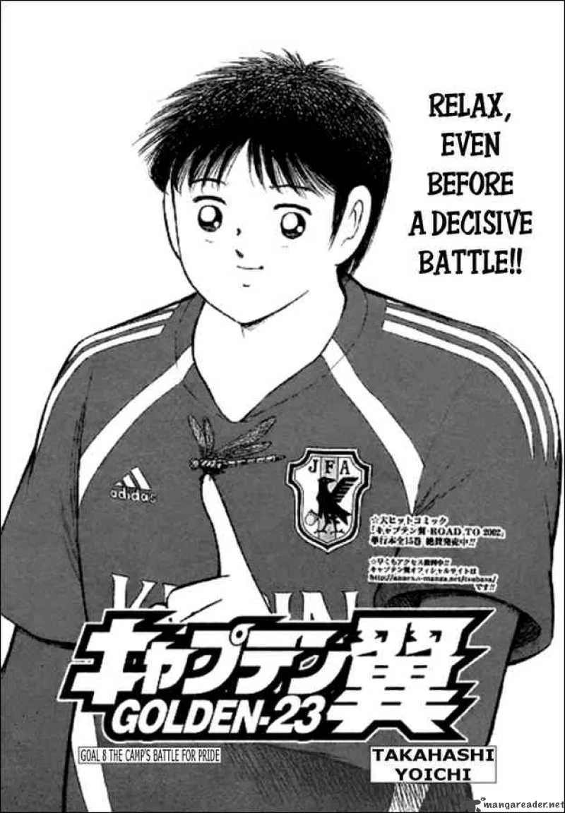 Captain Tsubasa - Golden-23 Chapter 8 page 1