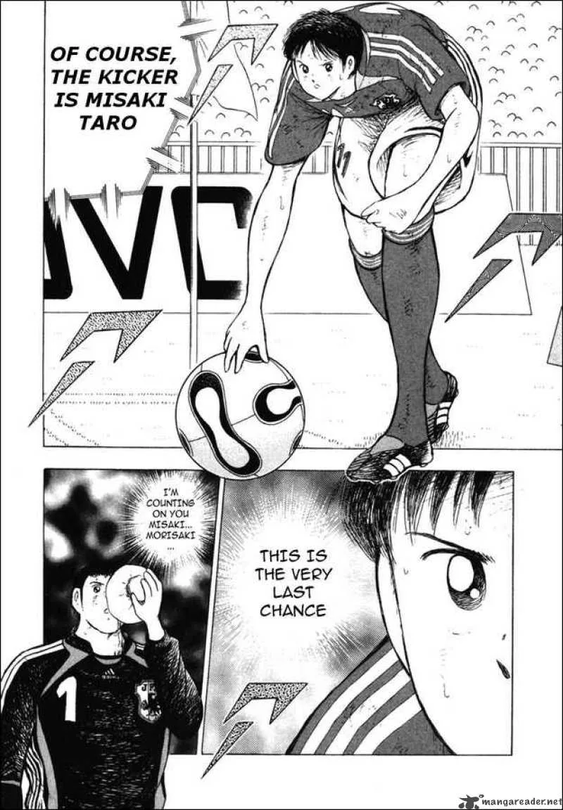 Captain Tsubasa - Golden-23 Chapter 80 page 5