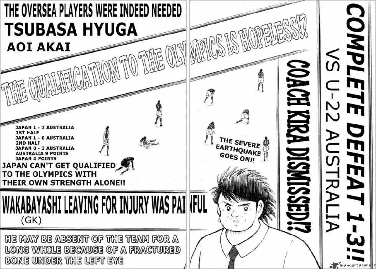 Captain Tsubasa - Golden-23 Chapter 81 page 2