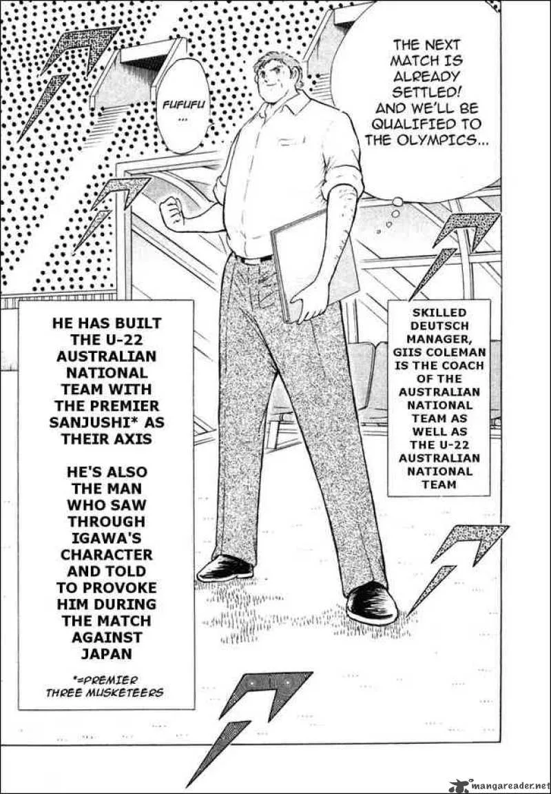 Captain Tsubasa - Golden-23 Chapter 82 page 15