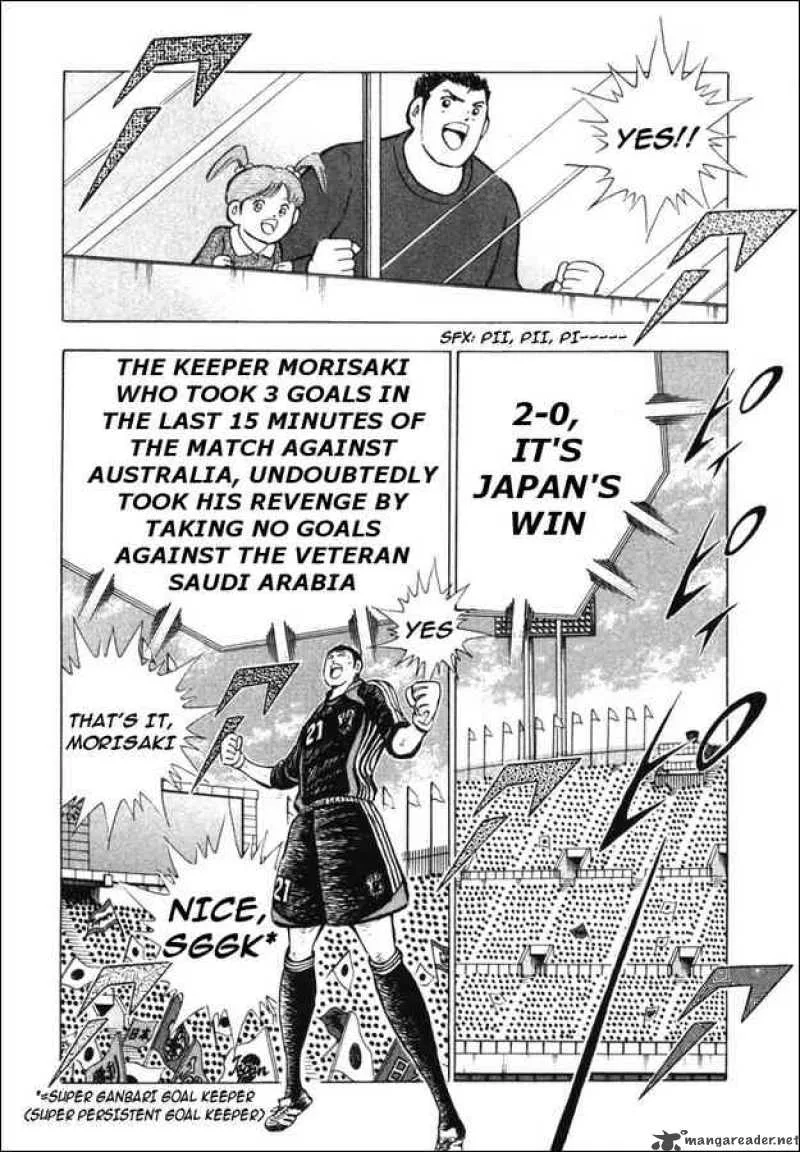 Captain Tsubasa - Golden-23 Chapter 82 page 12