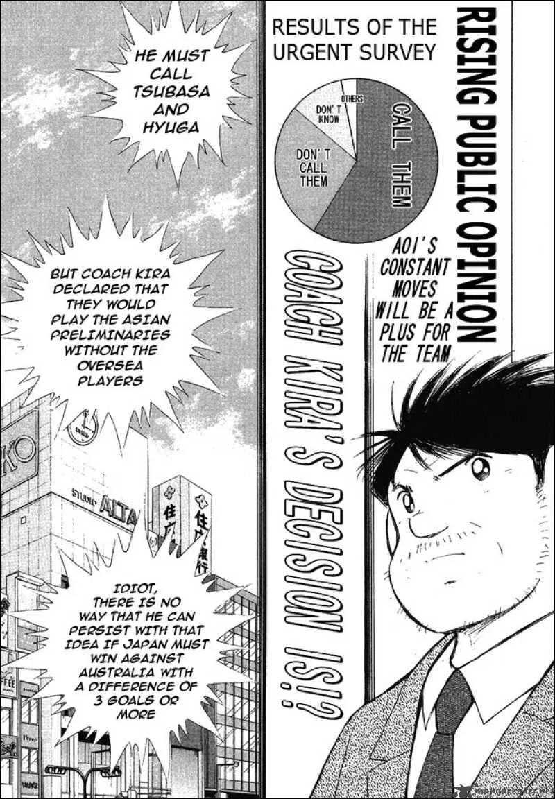 Captain Tsubasa - Golden-23 Chapter 84 page 6