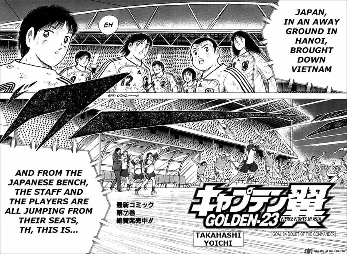 Captain Tsubasa - Golden-23 Chapter 84 page 2