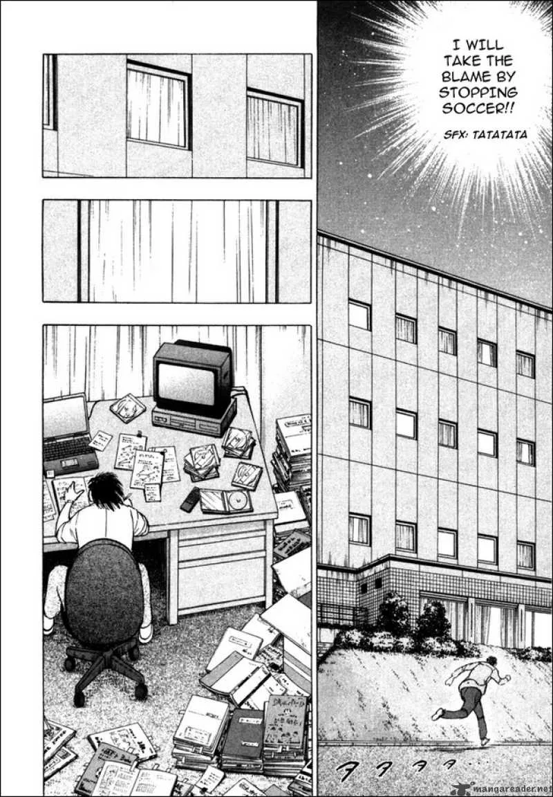 Captain Tsubasa - Golden-23 Chapter 84 page 9