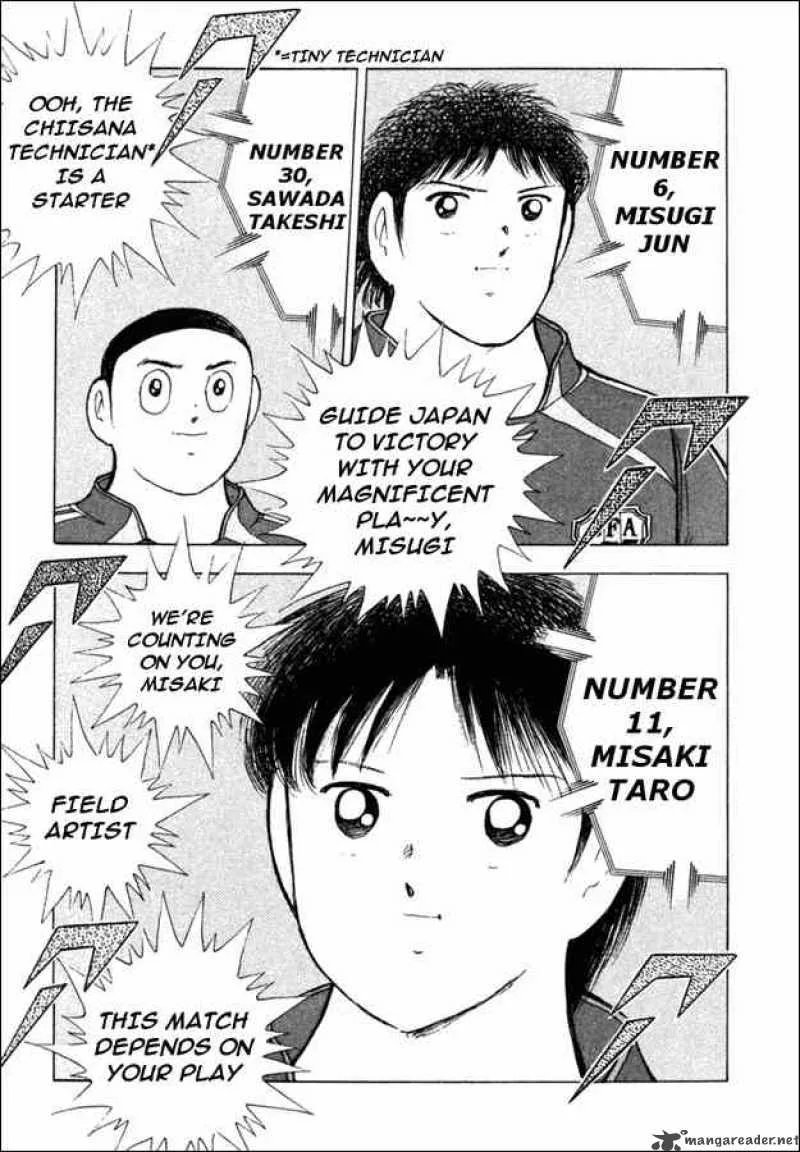 Captain Tsubasa - Golden-23 Chapter 85 page 12