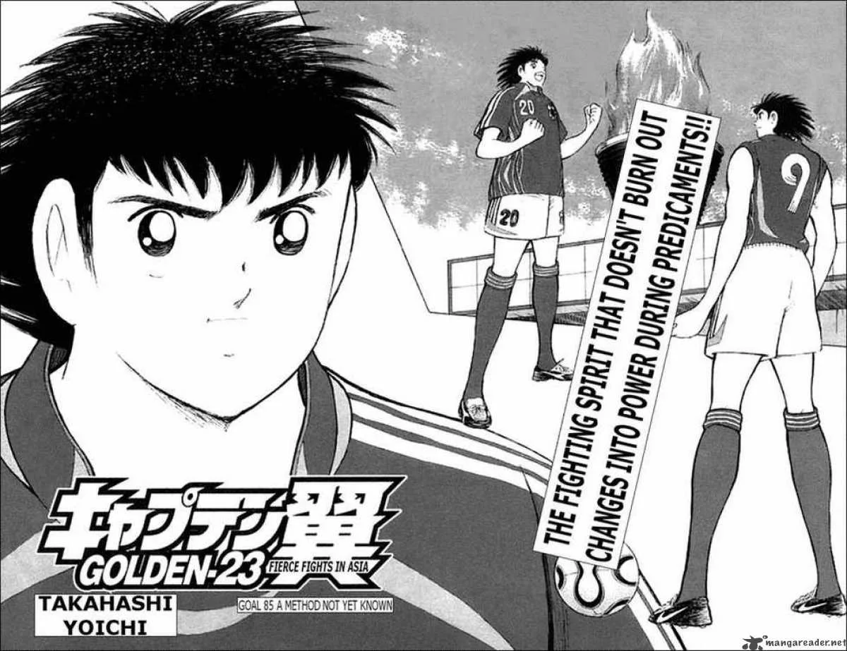 Captain Tsubasa - Golden-23 Chapter 85 page 2