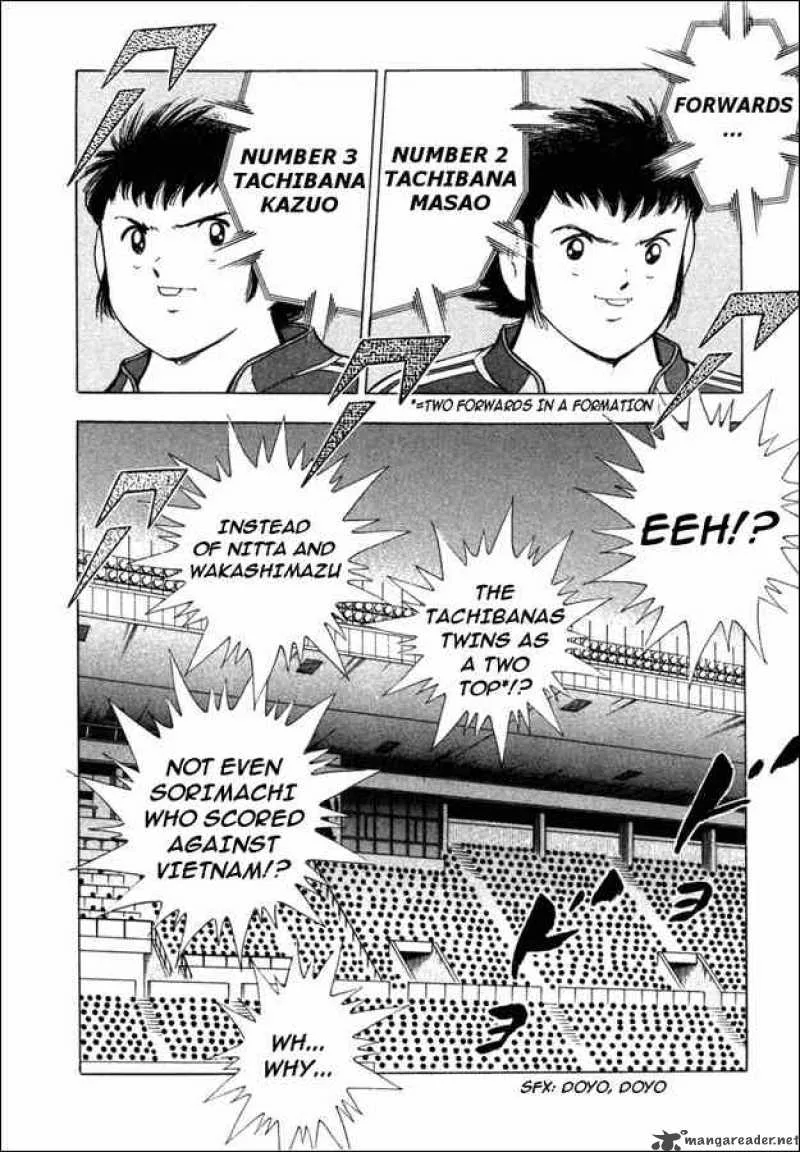Captain Tsubasa - Golden-23 Chapter 85 page 13