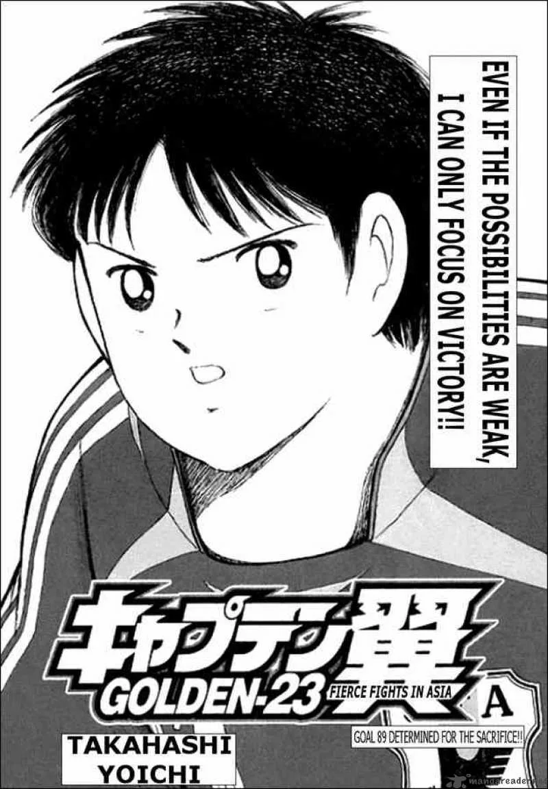 Captain Tsubasa - Golden-23 Chapter 89 page 1
