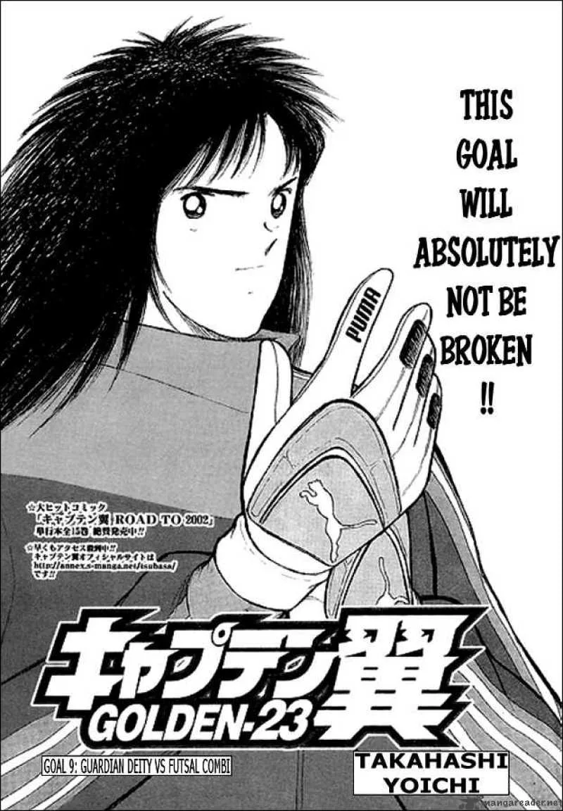 Captain Tsubasa - Golden-23 Chapter 9 page 1