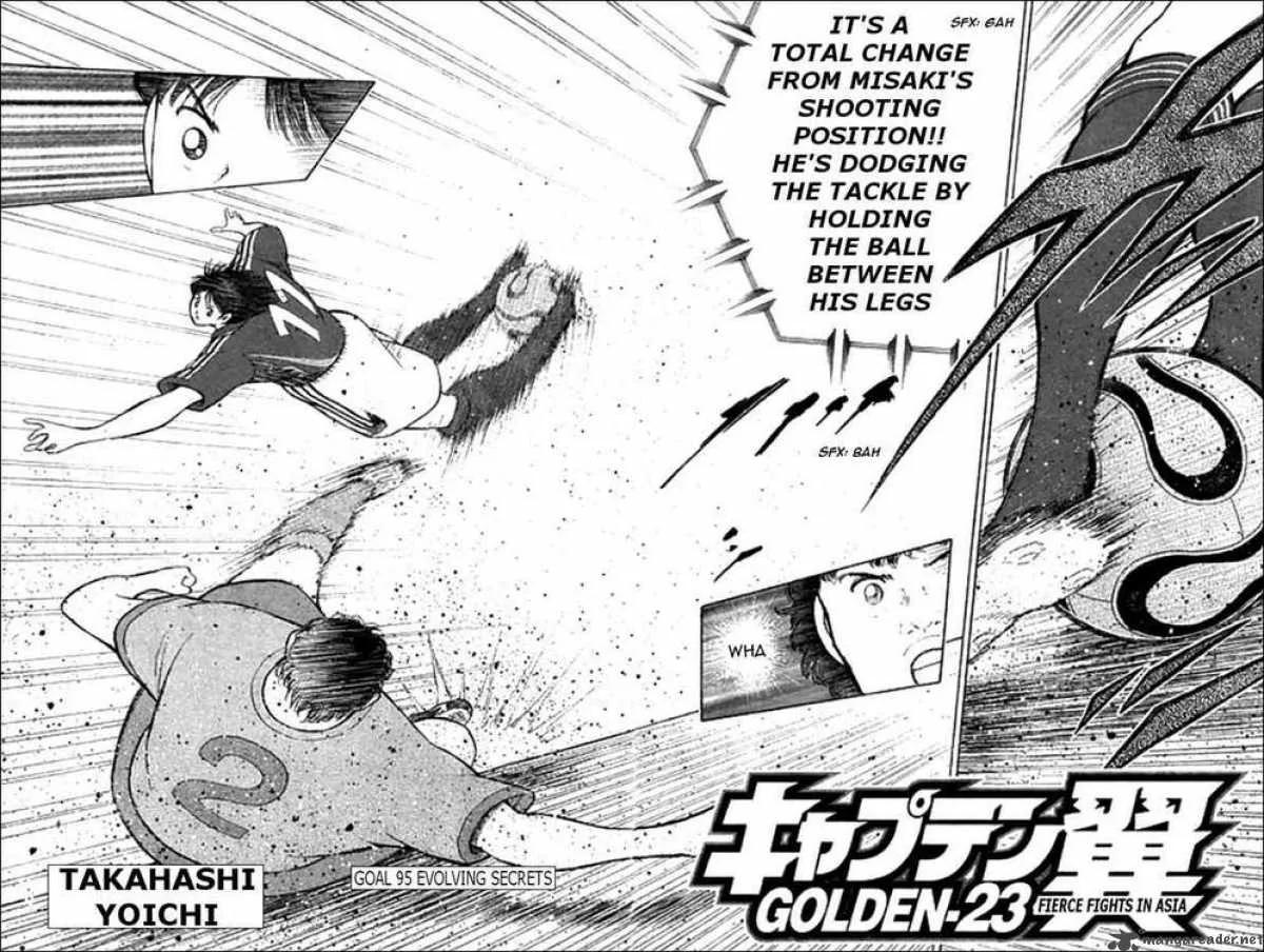 Captain Tsubasa - Golden-23 Chapter 95 page 2