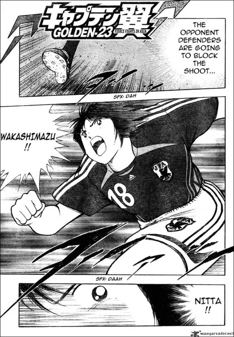 Captain Tsubasa - Golden-23 Chapter 96 page 1