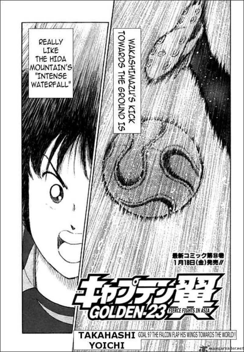 Captain Tsubasa - Golden-23 Chapter 97 page 1