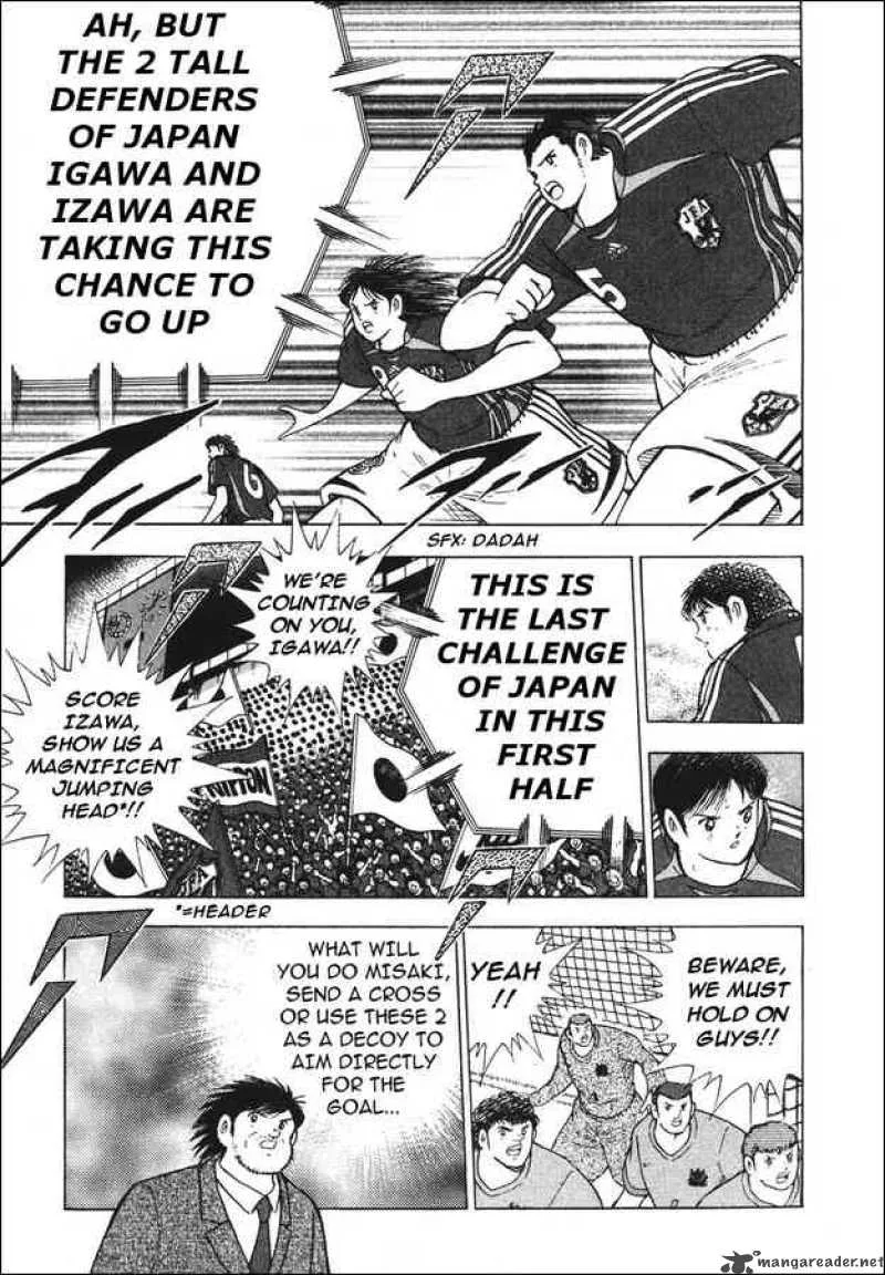 Captain Tsubasa - Golden-23 Chapter 98 page 14