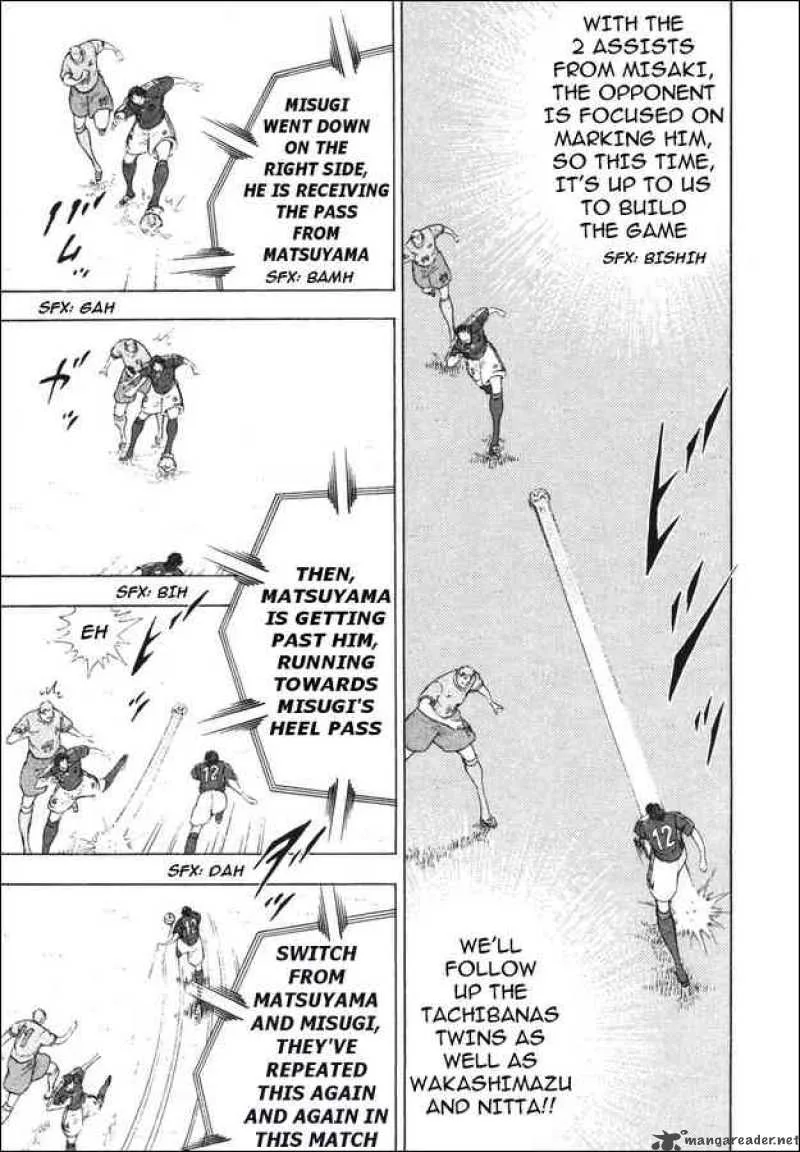 Captain Tsubasa - Golden-23 Chapter 98 page 7