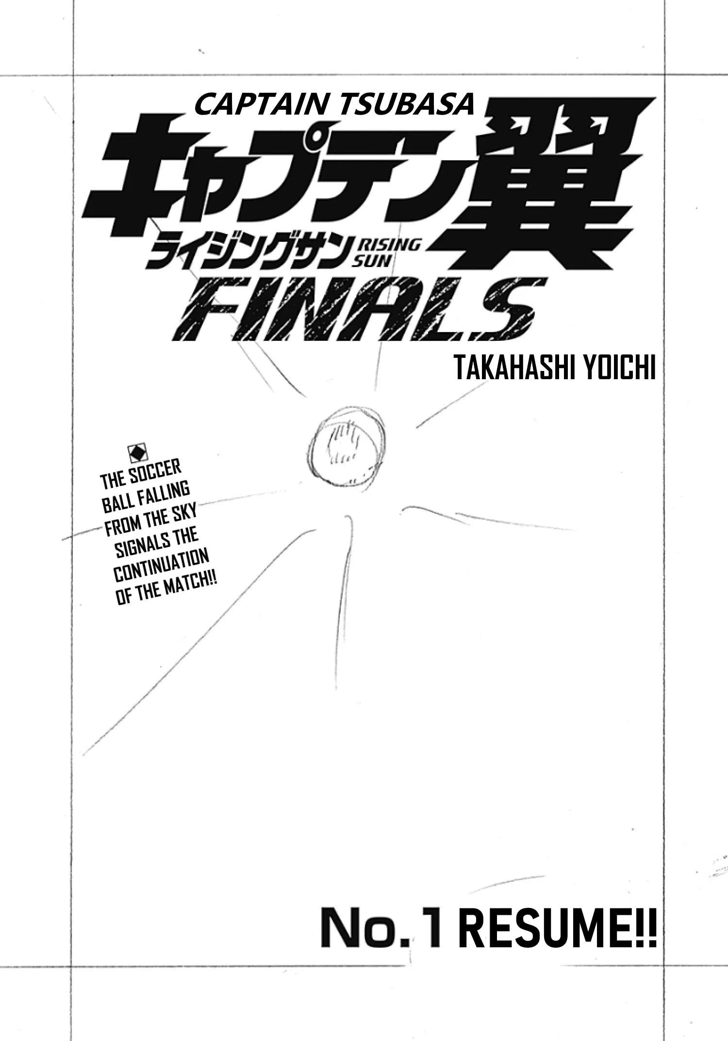 Captain Tsubasa - Rising Sun - FINALS Chapter 1 page 1