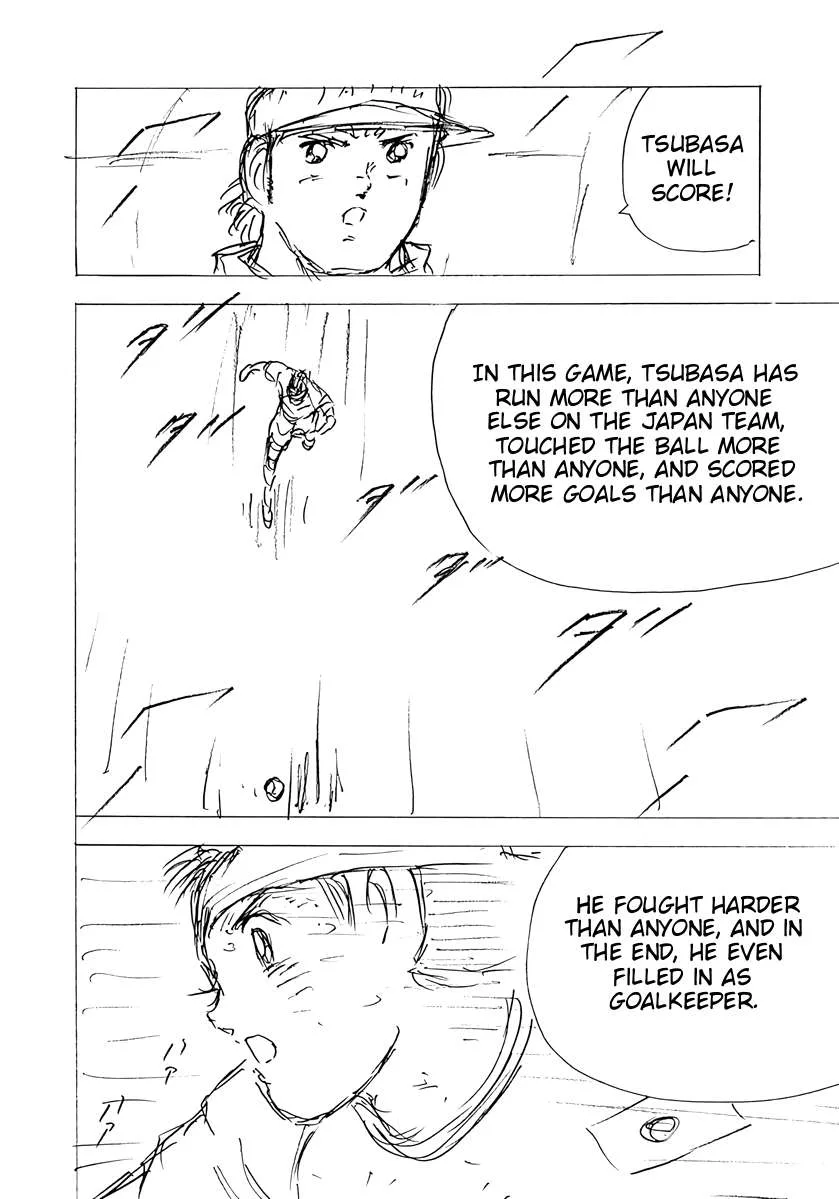 Captain Tsubasa - Rising Sun - FINALS Chapter 100 page 17
