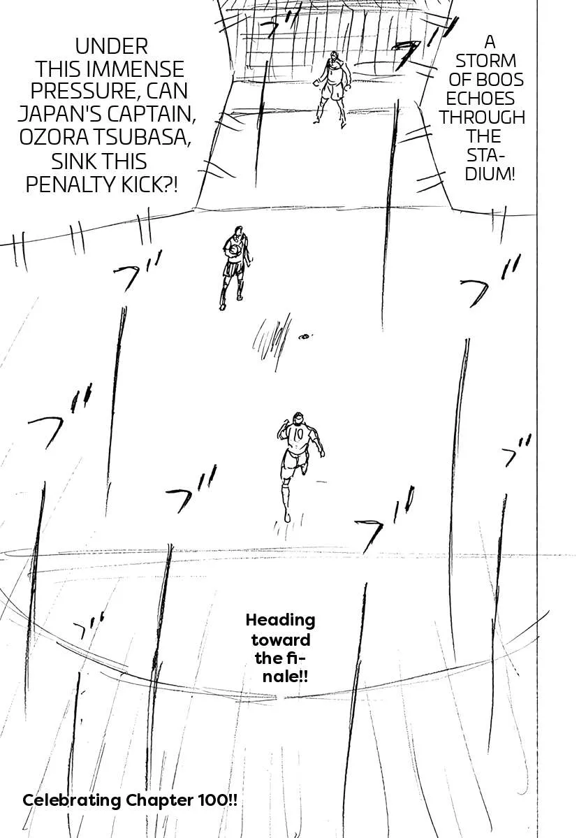 Captain Tsubasa - Rising Sun - FINALS Chapter 100 page 1