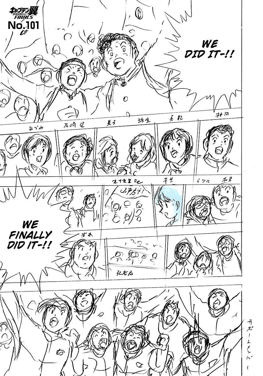 Captain Tsubasa - Rising Sun - FINALS Chapter 101 page 1