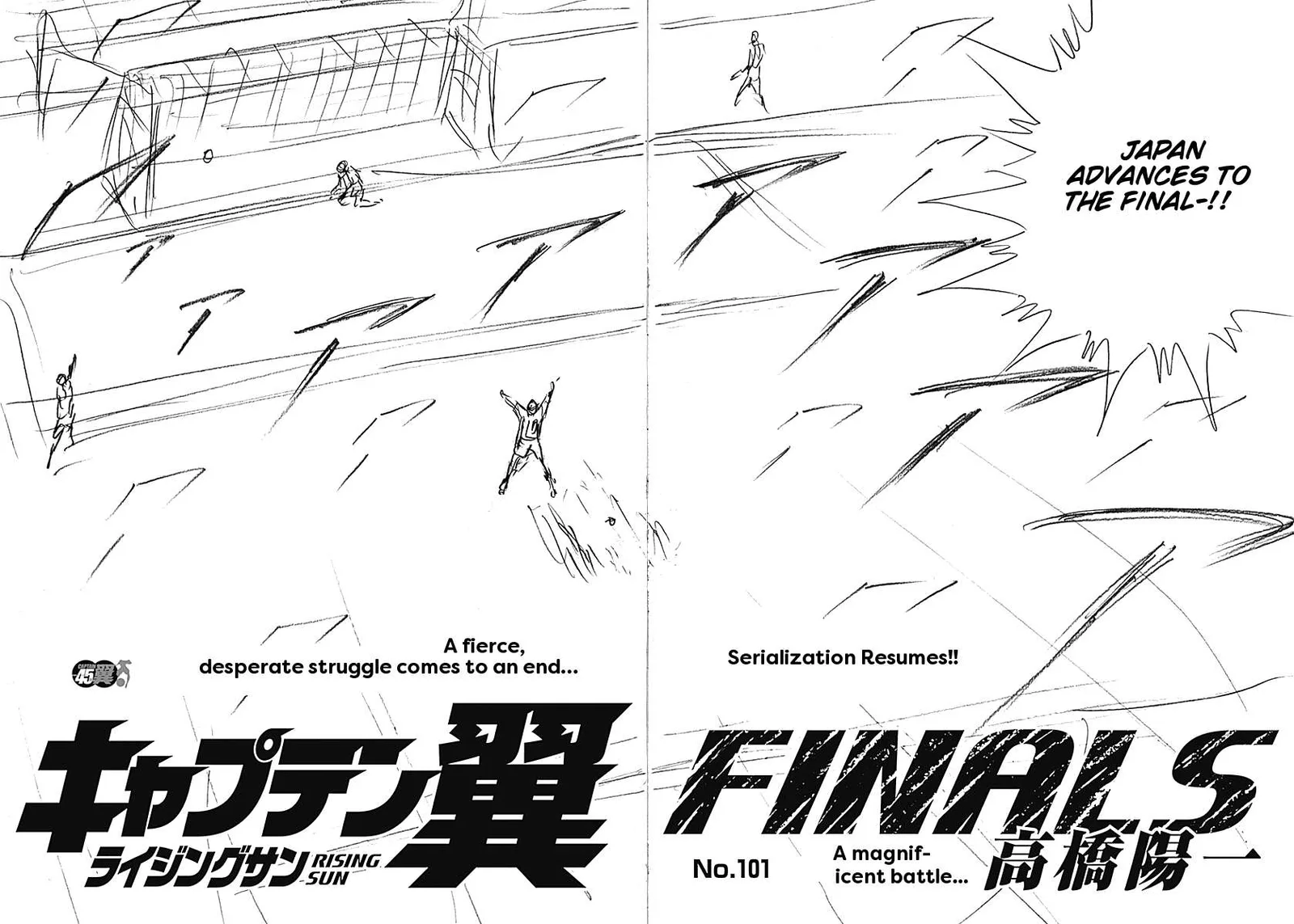 Captain Tsubasa - Rising Sun - FINALS Chapter 101 page 2