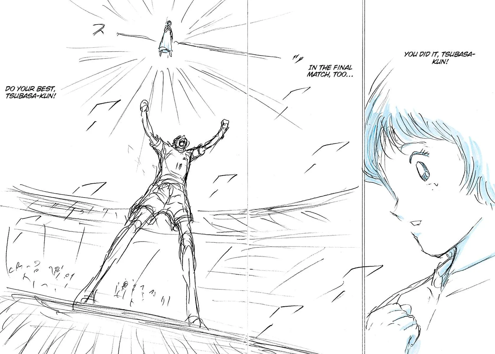Captain Tsubasa - Rising Sun - FINALS Chapter 101 page 3