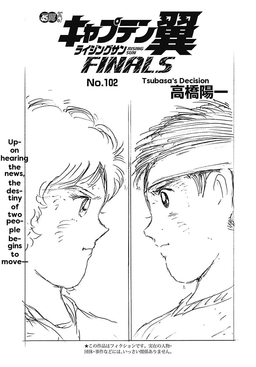 Captain Tsubasa - Rising Sun - FINALS Chapter 102 page 1