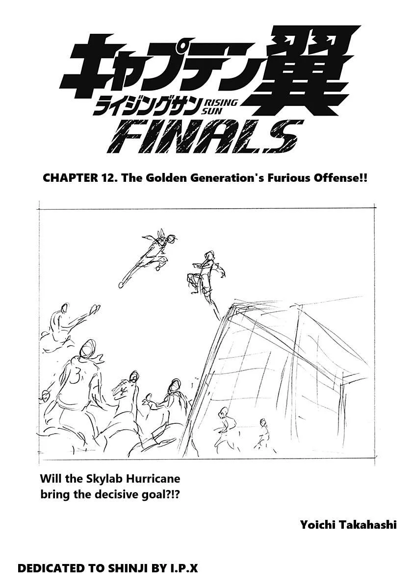 Captain Tsubasa - Rising Sun - FINALS Chapter 12 page 1