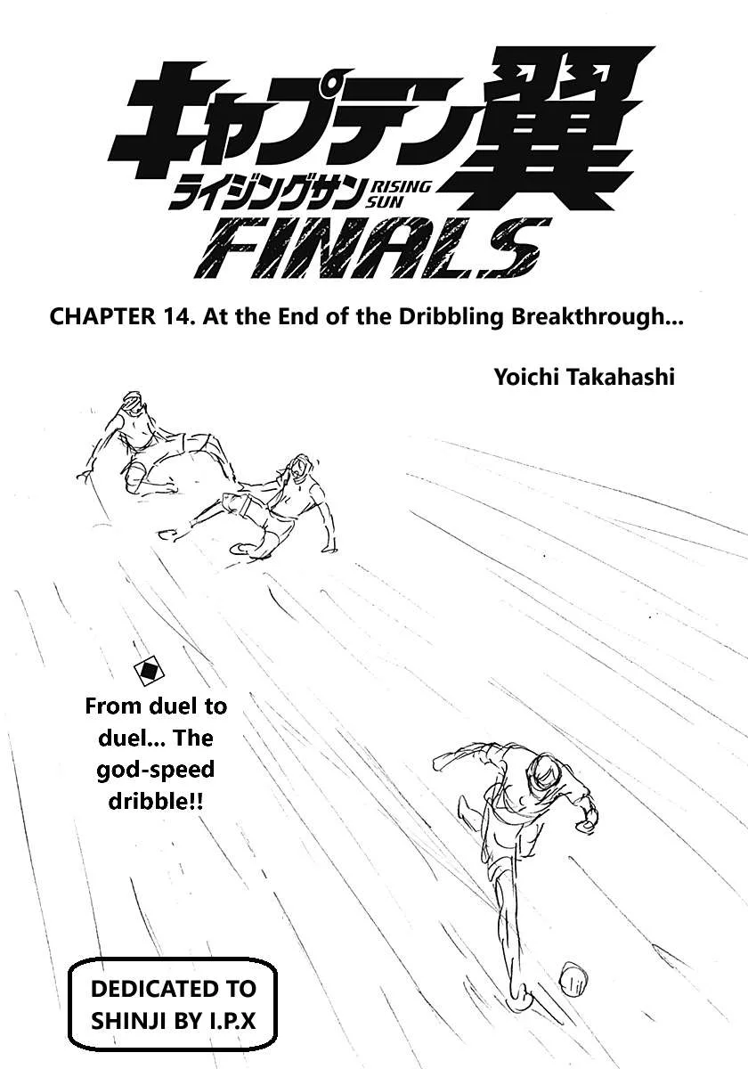 Captain Tsubasa - Rising Sun - FINALS Chapter 14 page 1
