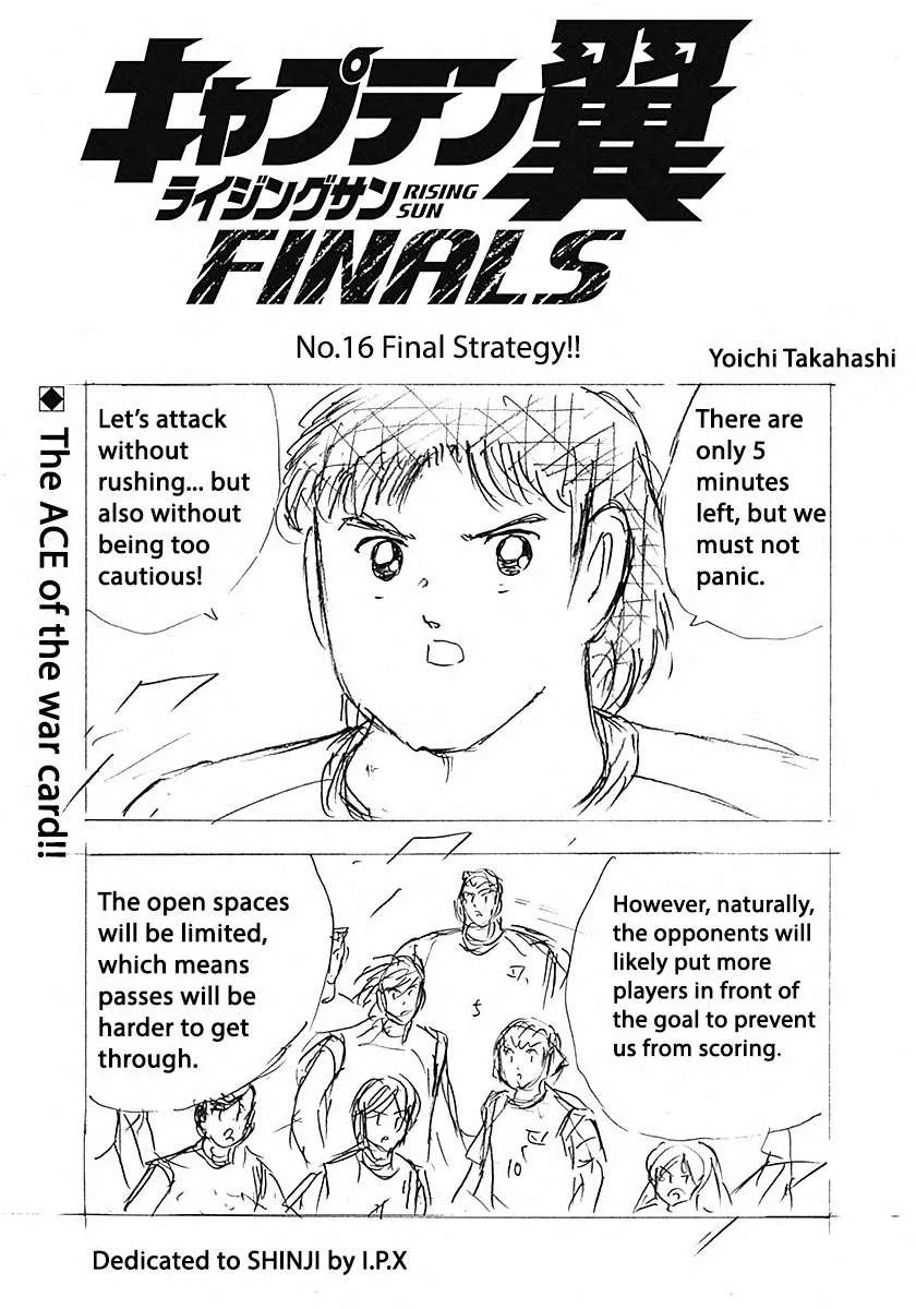 Captain Tsubasa - Rising Sun - FINALS Chapter 16 page 1
