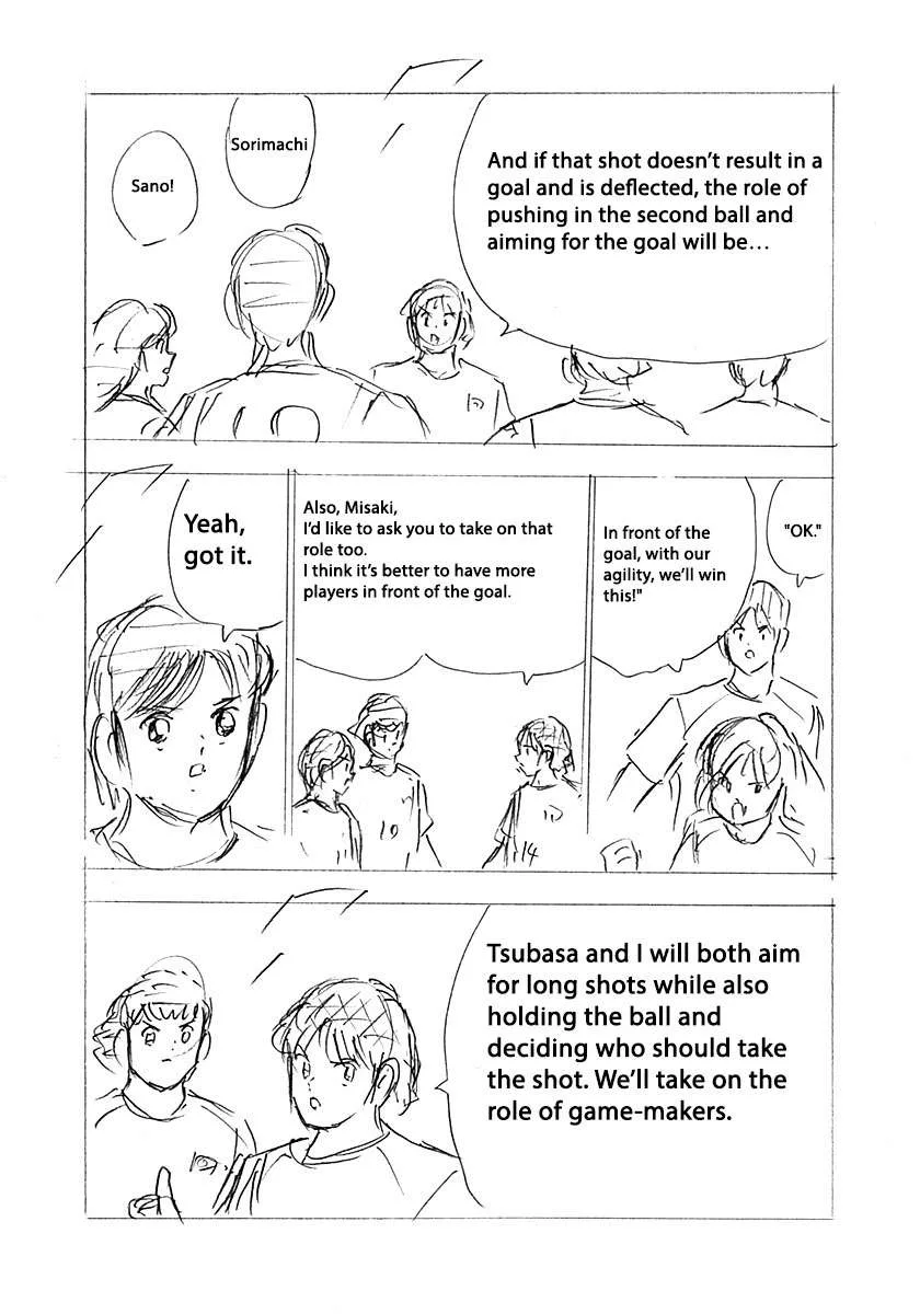 Captain Tsubasa - Rising Sun - FINALS Chapter 16 page 5