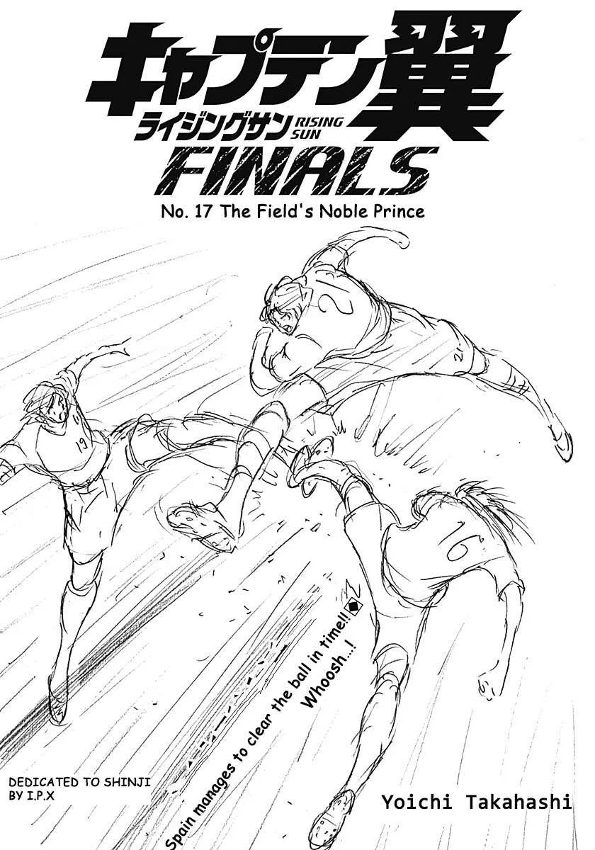 Captain Tsubasa - Rising Sun - FINALS Chapter 17 page 1