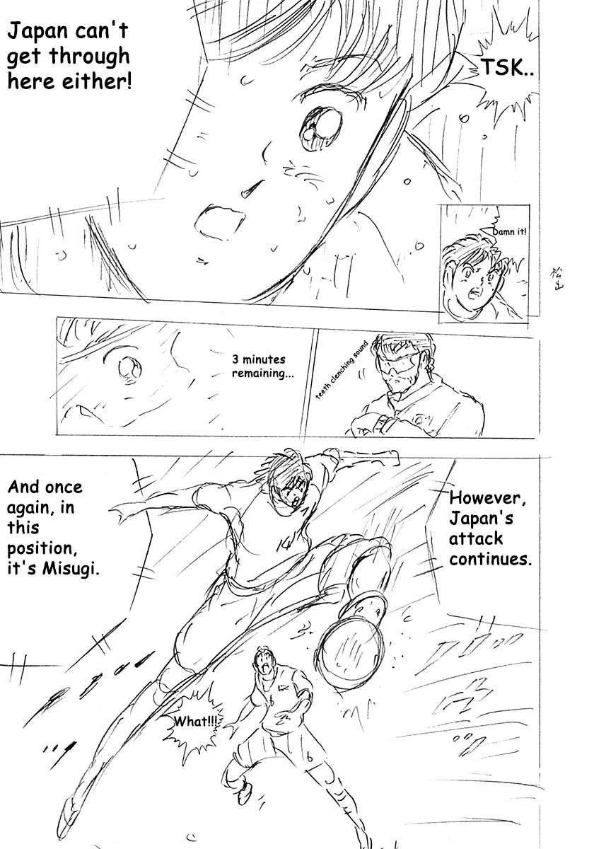 Captain Tsubasa - Rising Sun - FINALS Chapter 17 page 17