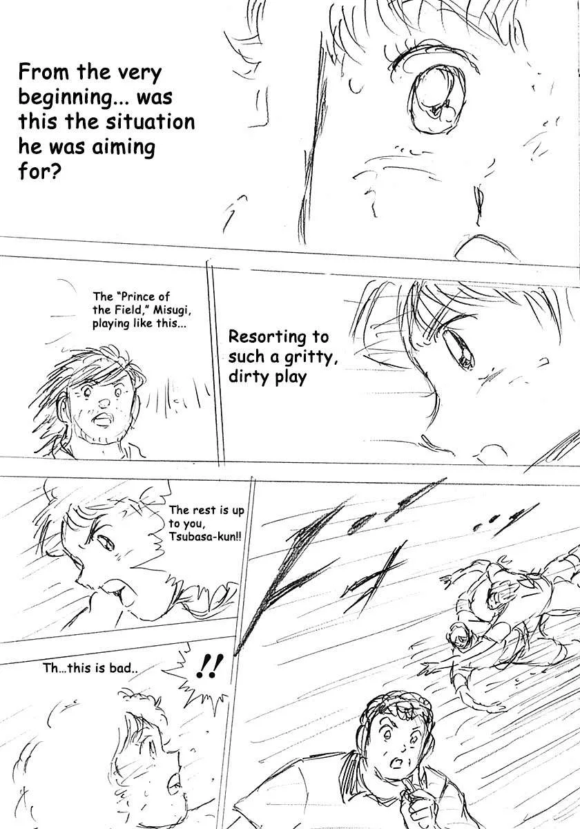 Captain Tsubasa - Rising Sun - FINALS Chapter 18 page 8