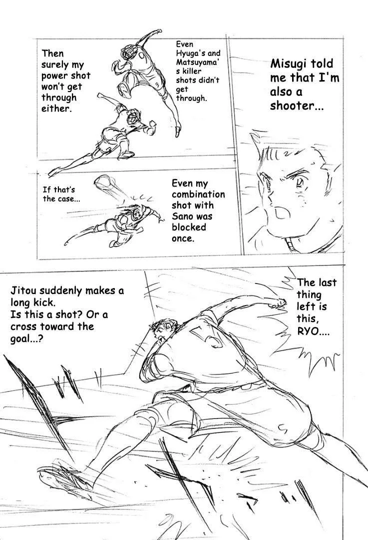 Captain Tsubasa - Rising Sun - FINALS Chapter 19 page 16