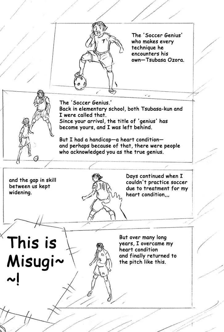 Captain Tsubasa - Rising Sun - FINALS Chapter 19 page 6