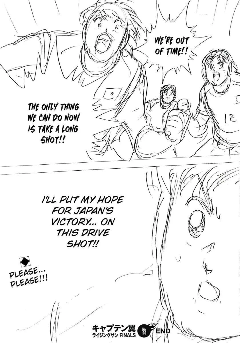 Captain Tsubasa - Rising Sun - FINALS Chapter 20 page 26