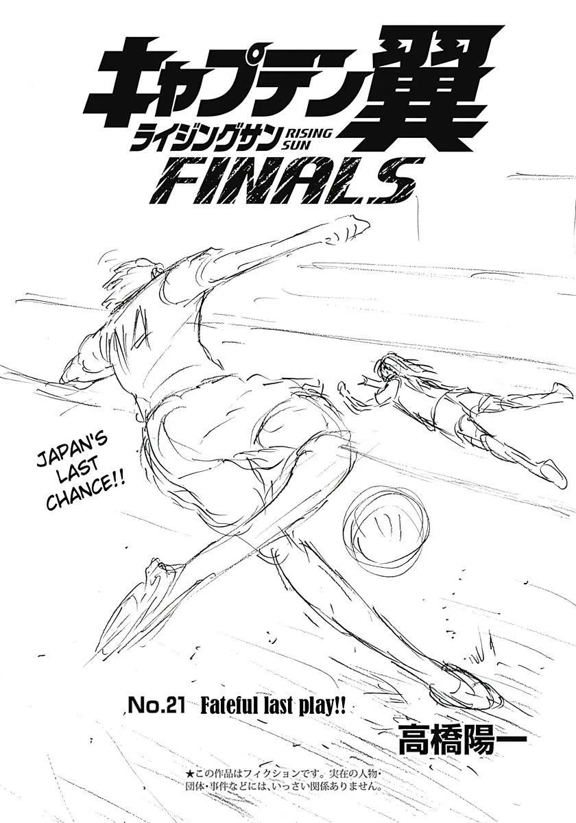 Captain Tsubasa - Rising Sun - FINALS Chapter 21 page 1