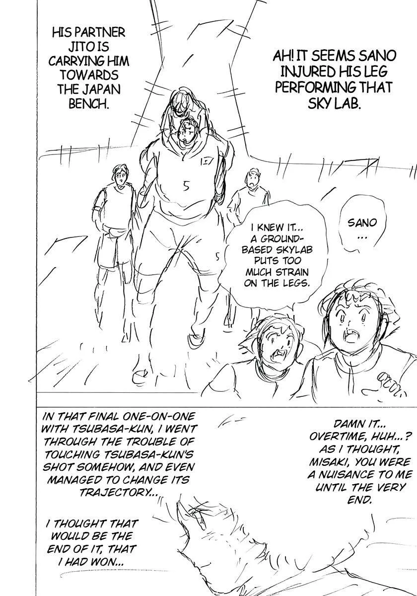 Captain Tsubasa - Rising Sun - FINALS Chapter 22 page 11