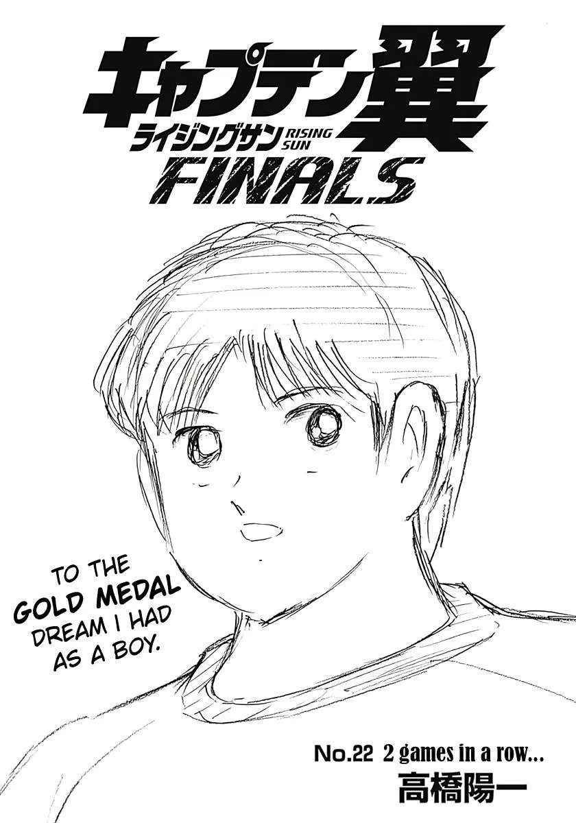 Captain Tsubasa - Rising Sun - FINALS Chapter 22 page 2