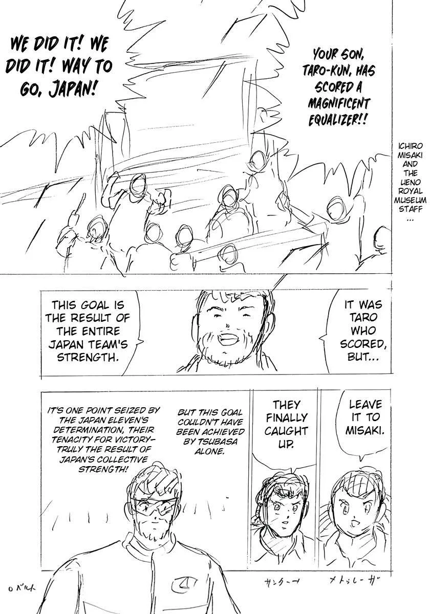 Captain Tsubasa - Rising Sun - FINALS Chapter 22 page 10