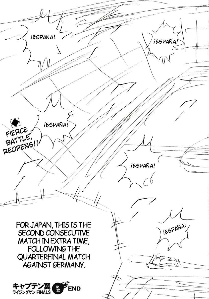 Captain Tsubasa - Rising Sun - FINALS Chapter 22 page 33